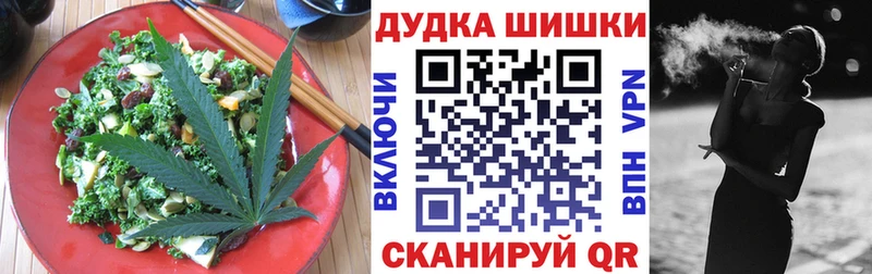 Еда ТГК конопля  Заозёрный 