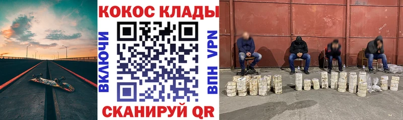 где найти наркотики Заозёрный omg как войти КОКАИН Боливия