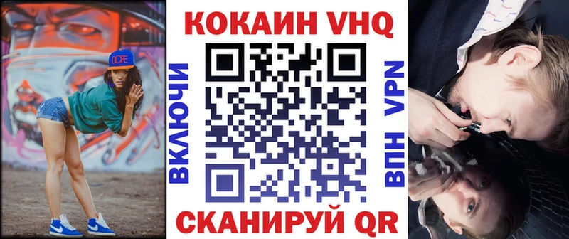 COCAIN 97% Заозёрный