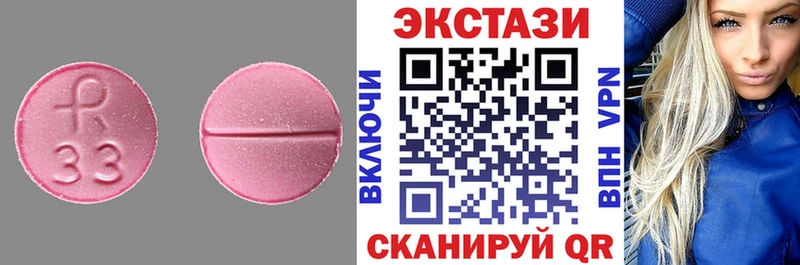 наркошоп  hydra ССЫЛКА  ЭКСТАЗИ 280 MDMA  Заозёрный 