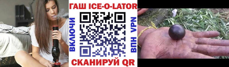 продажа наркотиков  Заозёрный  блэк спрут   Гашиш хэш 