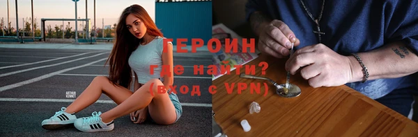гидропоника Трёхгорный