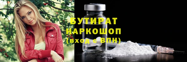 хмурый Дрезна