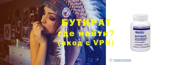 гашик Тотьма