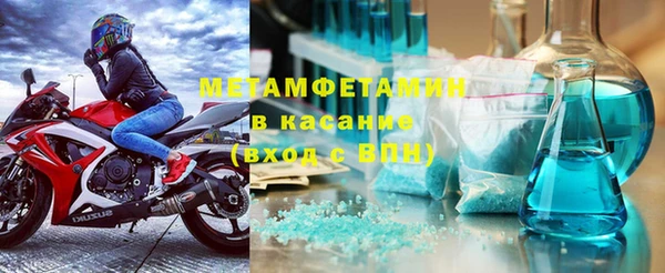 гашик Тотьма