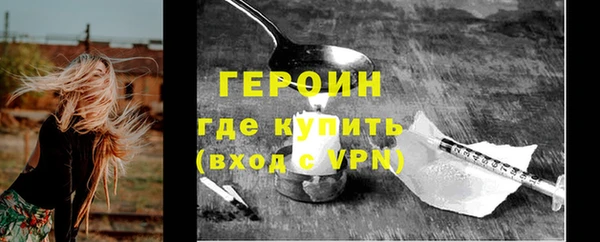 гидропоника Трёхгорный