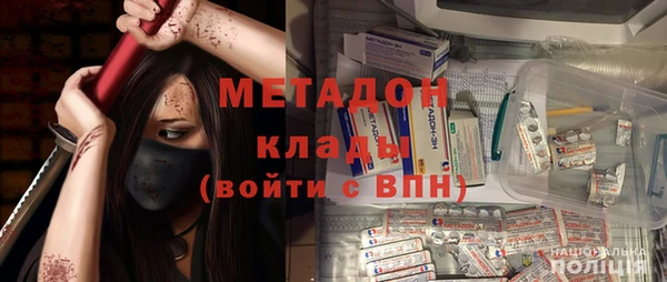 гашик Тотьма