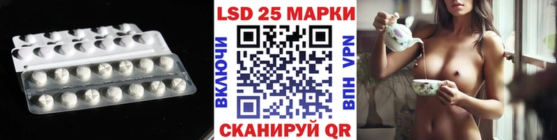 Лсд 25 экстази кислота  мега ссылки  Заозёрный 