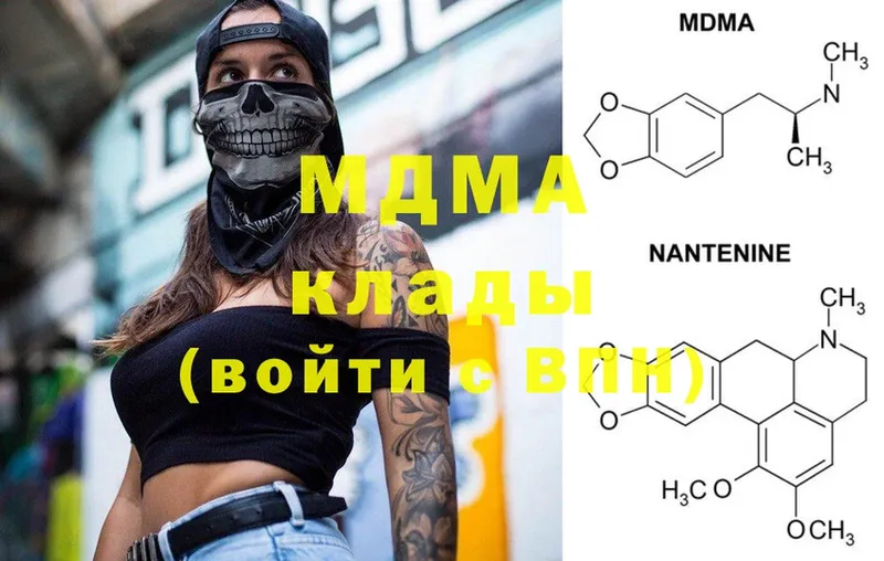 omg   как найти наркотики  Заозёрный  MDMA VHQ 