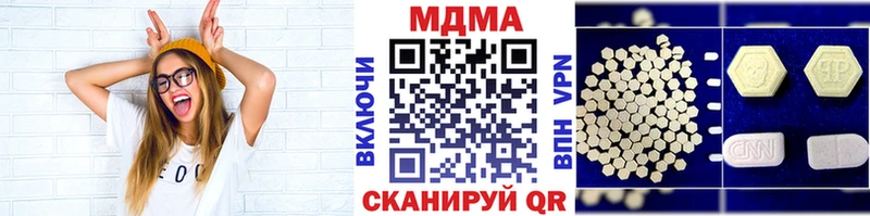 МДМА кристаллы ОМГ ОМГ вход Заозёрный