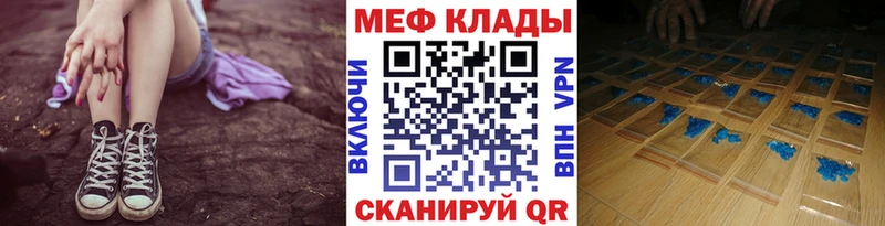 где продают наркотики  Заозёрный  Меф мука 