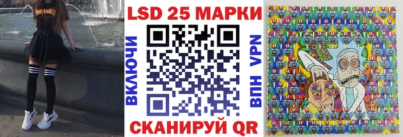 Марки 25I-NBOMe 1500мкг  купить  сайты  Заозёрный 